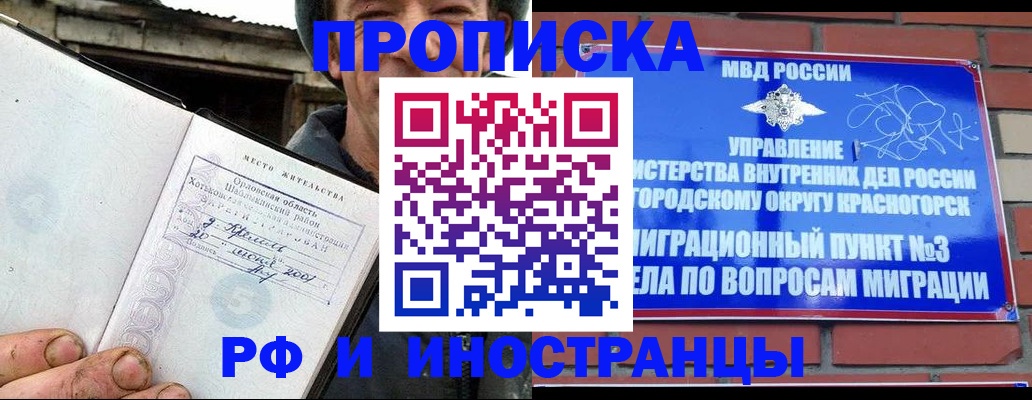 регистрация для школы в Ртищево