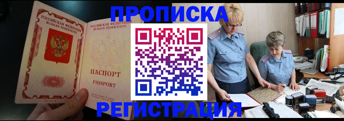 регистрация для дет. сада в Ртищево